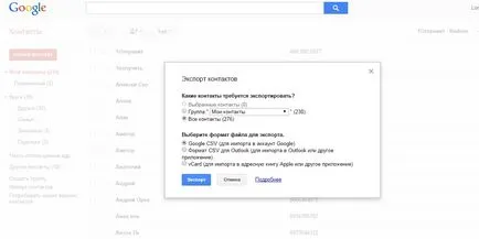 Google (Google) kapcsolatok hozzá, mozog, import és törölhet partnereket