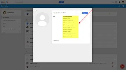 Google (Google) kapcsolatok hozzá, mozog, import és törölhet partnereket