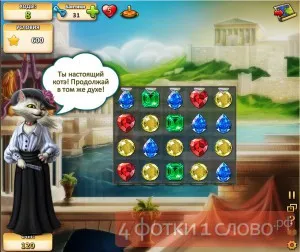 Indie játék három egy sorban macska halad, hacker, csal, tippeket és válaszok (játék) Indie játék három egy sorban macska halad, hacker, csal, tippeket és válaszokat
