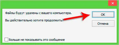 Google Chrome lelassul