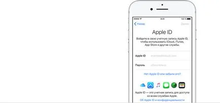 ICloud - beállítás - az alma (ru)