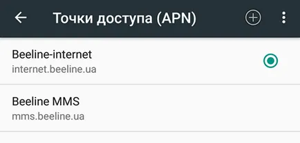 Hogyan, hogyan kell beépíteni az interneten Android, csatlakozni az internethez android