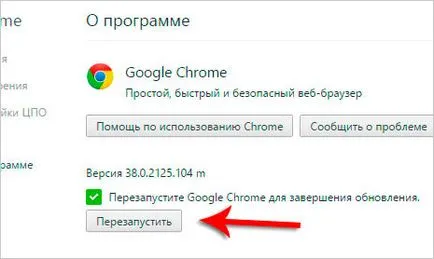 Google Chrome lelassul