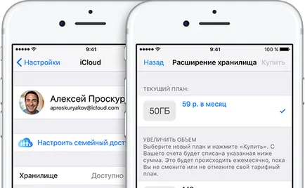 ICloud - beállítás - az alma (ru)