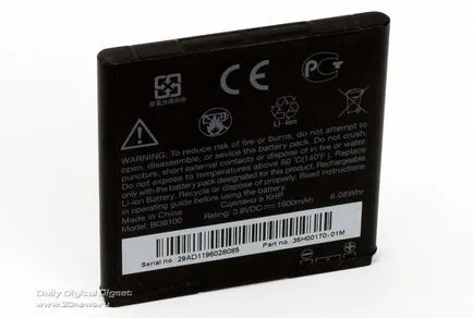 Htc Sensation XL növeli a telefon szinte ingyen (érzés) Htc Sensation XL növeli a telefon szinte ingyen