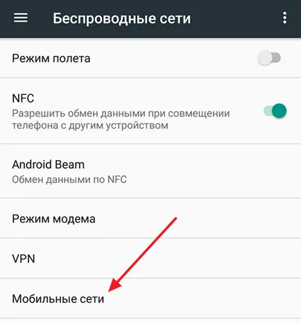 Hogyan, hogyan kell beépíteni az interneten Android, csatlakozni az internethez android
