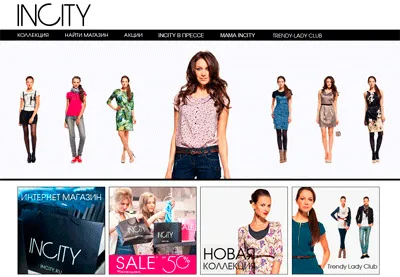 InCity - egy új márka a divat világában