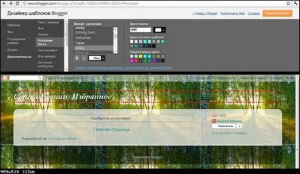 Utasítások létrehozása és fenntartása a blog (hüvelykujj) Utasítások létrehozása és fenntartása a blog
