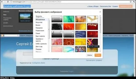 Utasítások létrehozása és fenntartása a blog (blogspot) Utasítások létrehozása és fenntartása a blog