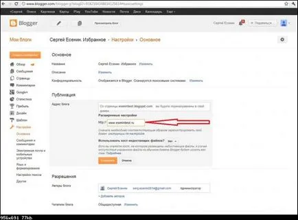 Utasítások létrehozása és fenntartása a blog (blog ») Utasítások létrehozása és fenntartása a blog