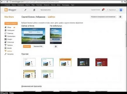 Utasítások létrehozása és fenntartása a blog (utána) Utasítások létrehozása és fenntartása a blog
