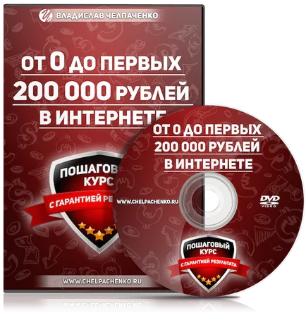 Infobusiness - mi ez kezdeni Infobusiness