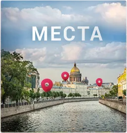 Látnivalók Budapesten