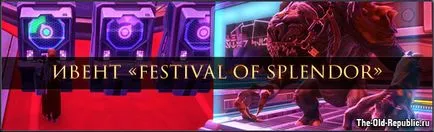 Esemény «fesztivál pompa» áttekintést és útmutató, swtor hírek (fesztivál) Esemény «fesztivál pompa» áttekintést és útmutató, hírek swtor
