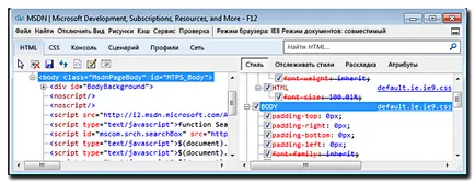 Segítségével f12 fejlesztői eszközök debug HTML és CSS (Windows)