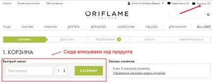 Online rendelés Oriflame