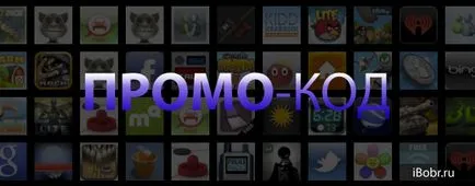 A promóciós kód az App Store