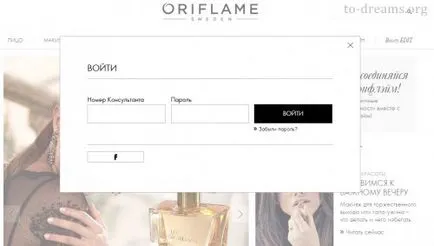 Online rendelés Oriflame