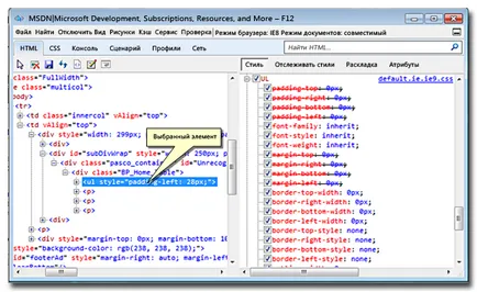 Segítségével f12 fejlesztői eszközök debug HTML és CSS (Windows)
