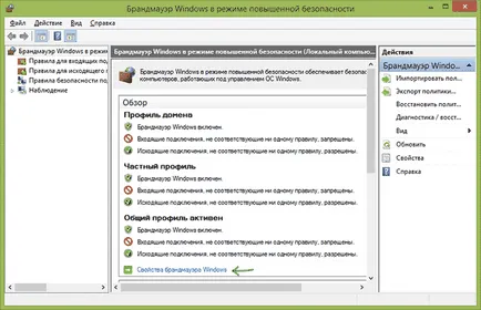 A Windows tűzfal Advanced Security