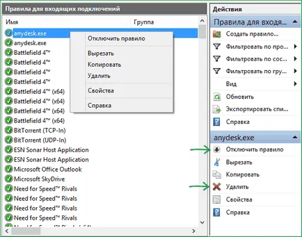 A Windows tűzfal Advanced Security
