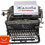 Hogyan írja meg a véleményét, hogy a helyszínen