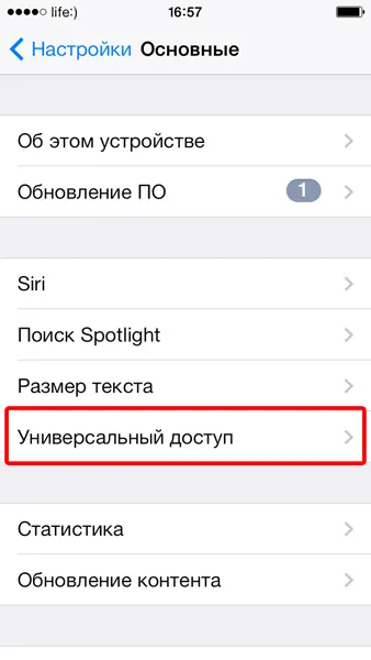 Hogyan lehet kikapcsolni aypad