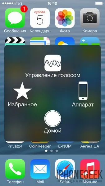 Hogyan lehet kikapcsolni aypad