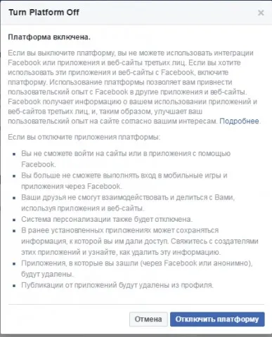 Hogyan lehet kikapcsolni mikor volt VKontakte Hogyan lehet kikapcsolni mikor volt VKontakte