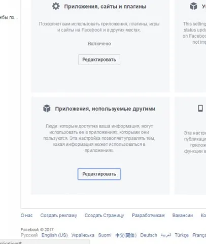 Hogyan lehet kikapcsolni mikor volt VKontakte Hogyan lehet kikapcsolni mikor volt VKontakte