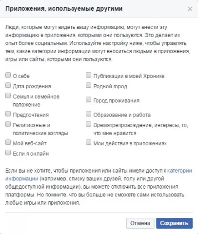 Hogyan lehet kikapcsolni mikor volt VKontakte Hogyan lehet kikapcsolni mikor volt VKontakte