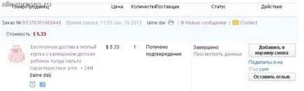 Hogyan írja meg a véleményét, hogy a helyszínen