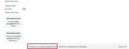 Hogyan lehet kikapcsolni mikor volt VKontakte