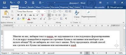 Mi a kisbetűk Word Mi a kisbetűk Word