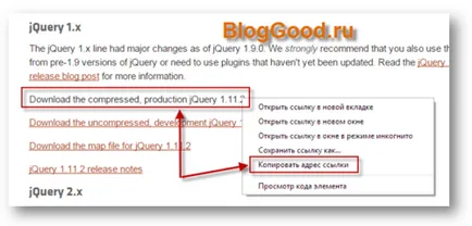 Hogyan lehet csatlakozni a jquery