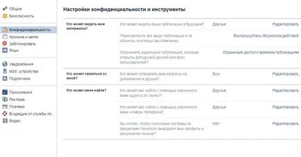 Hogyan lehet kikapcsolni mikor volt VKontakte Hogyan lehet kikapcsolni mikor volt VKontakte