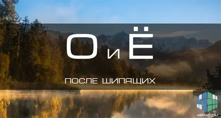 Ahogy igék sziszegő Ahogy igék sziszegő