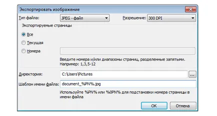 Hogyan lehet átalakítani pdf dzhipeg