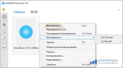 Iso keresztül, hogy a nyílt