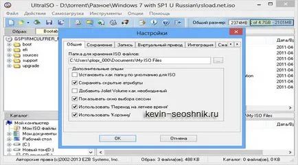 Mi az iso képfájl Mi az iso képfájl