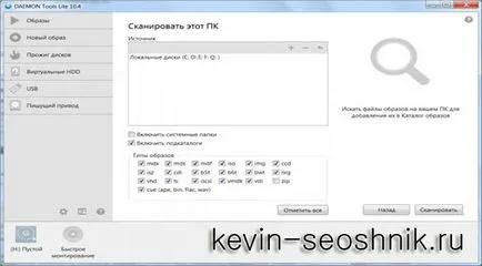 Mi az iso képfájl Mi az iso képfájl