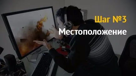 Számítógépes klub azt
