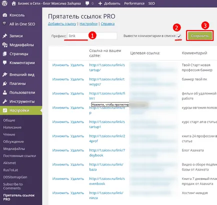 Hogyan kell navigálni a linkeket