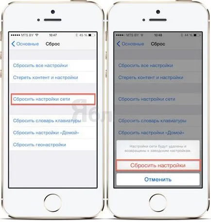 Hogyan lehet kikapcsolni aypad