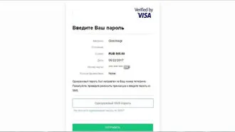 Hogyan lehet gyorsan tanulni a finom és fizetni érte kedvezményes áron