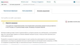 Hogyan lehet gyorsan tanulni a finom és fizetni érte kedvezményes áron
