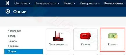 Joomshopping 4