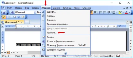 Változások a szót nyilvántartásban