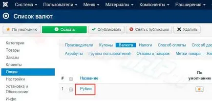 Joomshopping 4