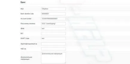 Joomshopping 4